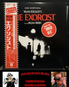The Exorcist (soundtrack) Various - Japan 1st press (1974) rare with obi - Picture 1 of 2