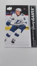 2021-22 UPPER DECK SERIES 1 &2 YOUNG GUNS AND YG JUMBO OVERSIDE U-PICK FROM LIST
