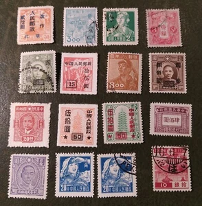 Lot 15 - 16 Timbres Chine Stamps China - Picture 1 of 6