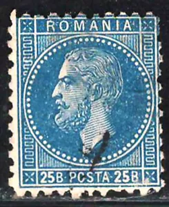 Estampilla antigua usada muy fina de RUMANIA 1879 Scott # 71 - Imagen 1 de 2