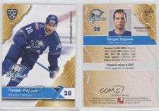 2018-19 Sereal KHL 11th Season Barys Astana Patrice Cormier #BAR-007