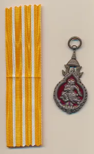 DB2143 LAOS Order of Civil Civic Merit Knight 5th Class - Picture 1 of 7