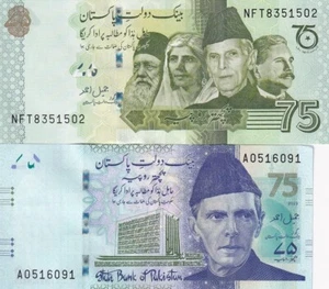 Pakistan SET 2 Pcs 75 Rupees 2022 2023 P 56 57 Green Blue Commemorative UNC - Picture 1 of 4