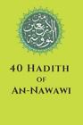 40 Hadith of An-Nawawi by Prophet Muhammad ﷺ; Prophet Muhammad