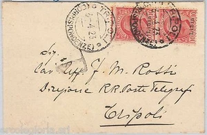 56999 - LIBYEN - POSTGESCHICHTE: Sass 4 / Das Paar auf BEUTEL Sorte BOHRUNG - Bild 1 von 1