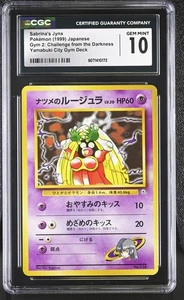 CGC 10 GEM MINT Sabrina's Jynx Japanese Gym 2 Challenge 124 Pokemon Card - Picture 1 of 2
