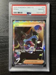Pokémon TCG Penny Chinese Gem Pack Vol.2 1004/04 Secret Art Rare PSA Gem Mint 10 - Bild 1 von 2