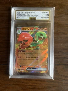 Cartas Pokémon JPN 2024. Scovillain EX H SV8 023/106 RR Calificado AGS 10 GEMA COMO NUEVO - Imagen 1 de 1