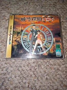 Jikuu Tantei DD: Dracula Detective: Maboro Sega Saturn SS Japan Import US Seller - Picture 1 of 4