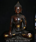22" Old Chinese Purple Bronze 24K Gold Gilt Shakyamuni Amitabha Buddha Statue