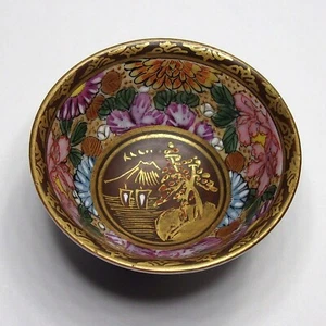 Vintage Japanese Sake Cup Hand Painted Porcelain Kutani Ware shot cup Very Rare - Picture 1 of 3