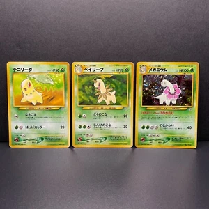 Meganium Holo No.154, 153, 152 Neo Genesis Old Back Japanese Pokemon Card - MP - Picture 1 of 24