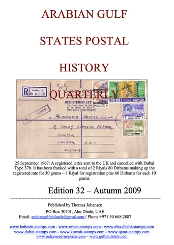 Arabian Gulf Quarterly Edition 32/ Qatar Bahrain UAE Kuwait Oman Dubai Abu Dhabi Cover