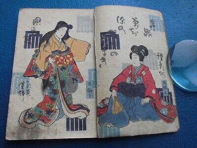 Japanese Woodblock Print Book Muromachi Genji 5 Set 2 Late Edo • 20.59£