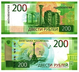 2017 Russia Banknote P276 200 Rubles UNC Prefix AA - Picture 1 of 1