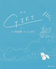 Yuzuru Hanyu × CLAMP GIFT Picture Book Japanese Figure Skating New with Tracking