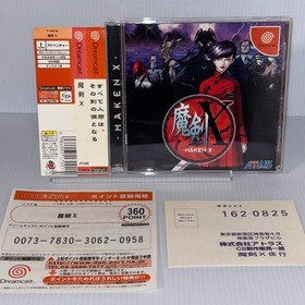 Maken X T-14401M Dreamcast SEGA  Japan CIB  with spine card