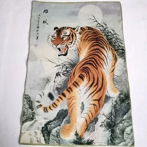 36" China Stoff Seide Tier Tiger Gemälde Wandbehang Wandteppich Meditation - Bild 1 von 5