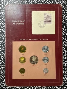 1983 China Beijing 7x Coin 'Coins Of All Nations' Mint Set Lot#B2377 - Picture 1 of 6