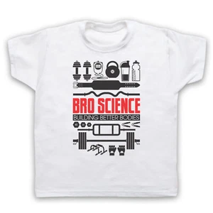 BRO SCIENCE FITNESS BODYBUILDING TRAINING WORKOUT GYM KIDS CHILDS T-SHIRT - Picture 1 of 14
