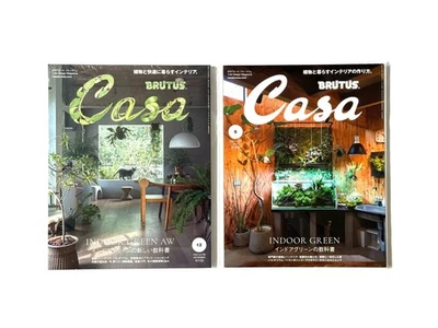 Casa BRUTUS INDOOR GREEN 2023 - 2024 Set of 2 Japanese Life Design Magazine - Image 1 of 4