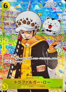 Juego de cartas One Piece ~ Trafalgar Law ~ OP12-106 NM - Imagen 1 de 10