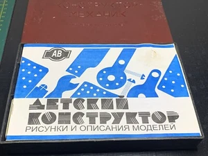 80’ USSR Metal Constructor «Mechanic» With Model Photo And Description - Picture 1 of 8