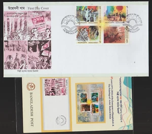 Bangladesh cover & brochure 45th years of independence, Hashem Khan's paintings - Picture 1 of 1