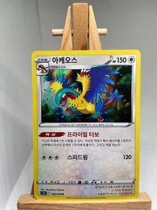 Archeops - Holo Rare - 083/098 s12 Paradigm Trigger - Korean - MINT - Pokemon - Picture 1 of 2