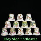2.8" Marked Old China Famille Rose Porcelain Gilt 12 Pcs Flower Word Cann Cup