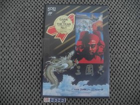 NES [New and Unopened] Romance of the Three Kingdoms / Famicom FC Software