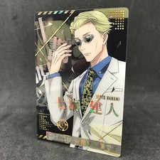 Jujutsu Kaisen KENTO NANAMI SP 3-28 Japanese Collectable Card Anime Manga