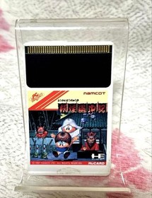 Yokai Dochuki Youkai Douchuuki CIB PC Engine TG16 HuCard Namco Only Card 1988