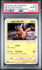 2019 Detective Pikachu 337/SM-P Limited Edition Pamphlet Pokemon Japanese PSA 10 - Bild 1 von 2