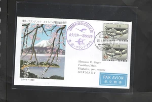 JAPAN-1961-COVER-FDC-CACHET-CANCELS!!-FRANKING!!-VF-#531 - Picture 1 of 2