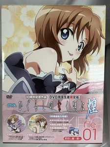 Higurashi Kira OVA CD Special Magical DVD 01 - Picture 1 of 5