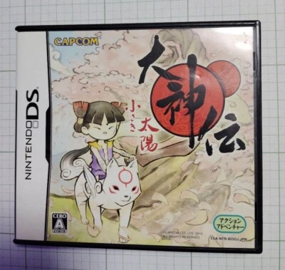 Nintendo DS Okamiden Chisaki Taiyou  Capcom Japan Import used - Image 1 of 3