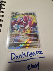 Drapion VSTAR 067/100 S11: Lost Abyss Holo (Japanese) - Picture 1 of 2