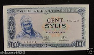 AFRICA GUINEA 100 Sylis Banknote 1980 Almost Uncirculated, AJ595744 - Picture 1 of 11
