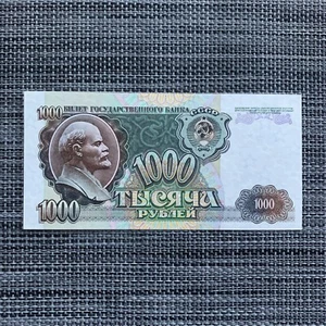 Billete ruso URSS 1000 rublos moneda Lenin Kremlin marca de agua billete estrella - Imagen 1 de 5