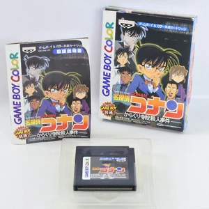 DETECTICE CONAN Karakuri Gameboy Color Nintendo 1732 gb - Picture 1 of 11