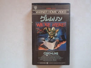 GREMLINS Phoebe Cates movie VHS japan Joe Dante 1984 rare design - Picture 1 of 7