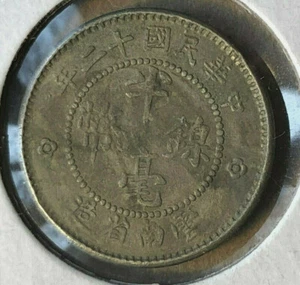 1923 China Yunnan 5 Cent Coin AU/UNC Condition - Picture 1 of 2