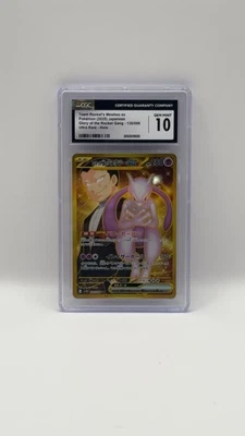 Team Rocket's Mewtwo ex 130/098 Sv10: The Glory of Team Rocket Holo (Japanese) - Image 1 of 2