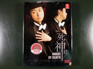 Japanese Drama Shinigami Kun - Angel of Death DVD English Subtitle - Picture 1 of 1