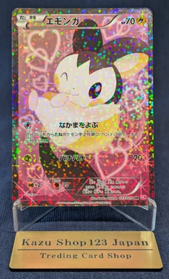 Emolga 023/020 SR 2013 SC Shiny Collection 1st Edition Pokemon card Japanese K01 - Image 1 of 4
