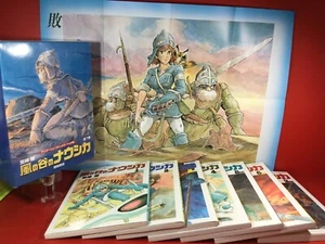 Wide-format Nausicaa of the Valley of the Wind Vol.7 Comics Japanese ver Book - Picture 1 of 5