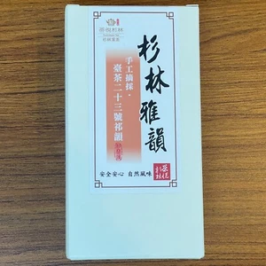 Taiwan unique tea,TTES No.23(Qi Yun) Shanlin Yayun,Black tea,50g*6 - Picture 1 of 4