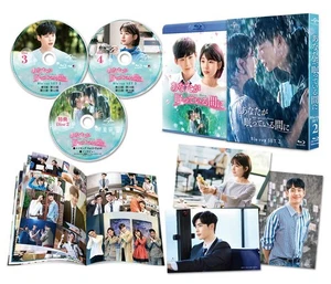 While You Were Sleeping Blu-ray SET2 (approximately 130 minutes bonus video DVD - Picture 1 of 9