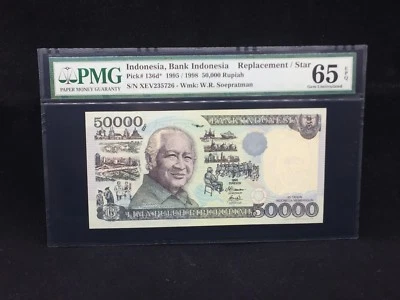 1995 Indonesia, 50000 Rupiah P-136d* "Replacement/Star" PMG 65 EPQ - Image 1 of 2